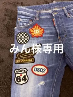 2026年最新】ディースクエアード dsquared ワッペンの人気アイテム