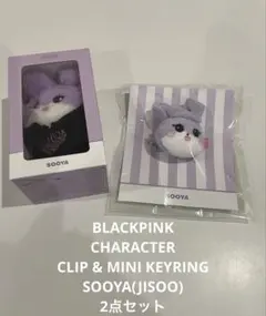 2026年最新】BLACKPINK ジス キーホルダーの人気アイテム - メルカリ