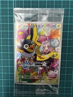 2026年最新】ナンジャモ プロモ未開封の人気アイテム - メルカリ