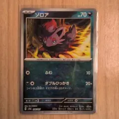 2026年最新】ゾロア マスターボールミラーの人気アイテム - メルカリ