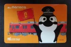 2026年最新】manaca入れの人気アイテム - メルカリ
