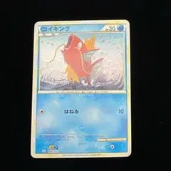 2026年最新】コイキング 旧裏 psaの人気アイテム - メルカリ