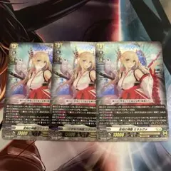 2026年最新】ミネルヴァ ヴァンガードの人気アイテム - メルカリ