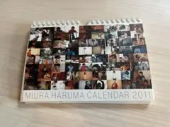 2026年最新】三浦春馬カレンダー2014の人気アイテム - メルカリ