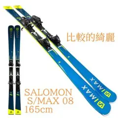 2026年最新】salomon スキー板 s/maxの人気アイテム - メルカリ