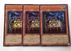 2026年最新】遊戯王OCG トレジャー・パンサーの人気アイテム - メルカリ