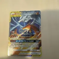 2026年最新】レシラム&リザードンgx rrの人気アイテム - メルカリ