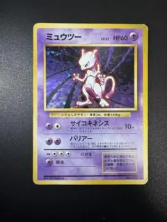 2026年最新】ポケモンカード 旧裏 ミュウツーの人気アイテム - メルカリ