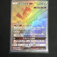 2026年最新】カミツルギ HRの人気アイテム - メルカリ