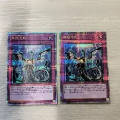 2026年最新】無限泡影の人気アイテム - メルカリ