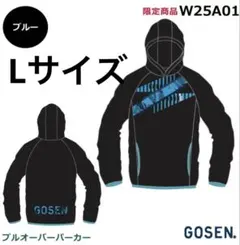 2026年最新】gosenパーカーの人気アイテム - メルカリ
