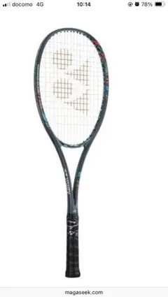 2026年最新】ジオブレイク 50vsの人気アイテム - メルカリ