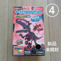 2026年最新】ほねほねザウルス ダークメガの人気アイテム - メルカリ