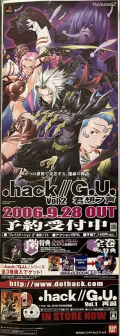 2026年最新】ポスター hack//の人気アイテム - メルカリ