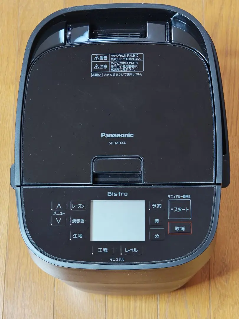 2026年最新】PANASONIC ホームベーカリー sd-mdx4の人気アイテム