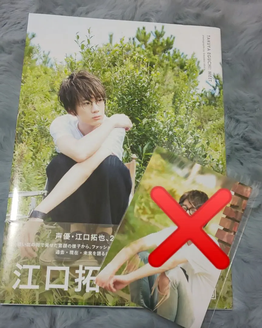 2026年最新】直筆サイン 江口拓也の人気アイテム - メルカリ