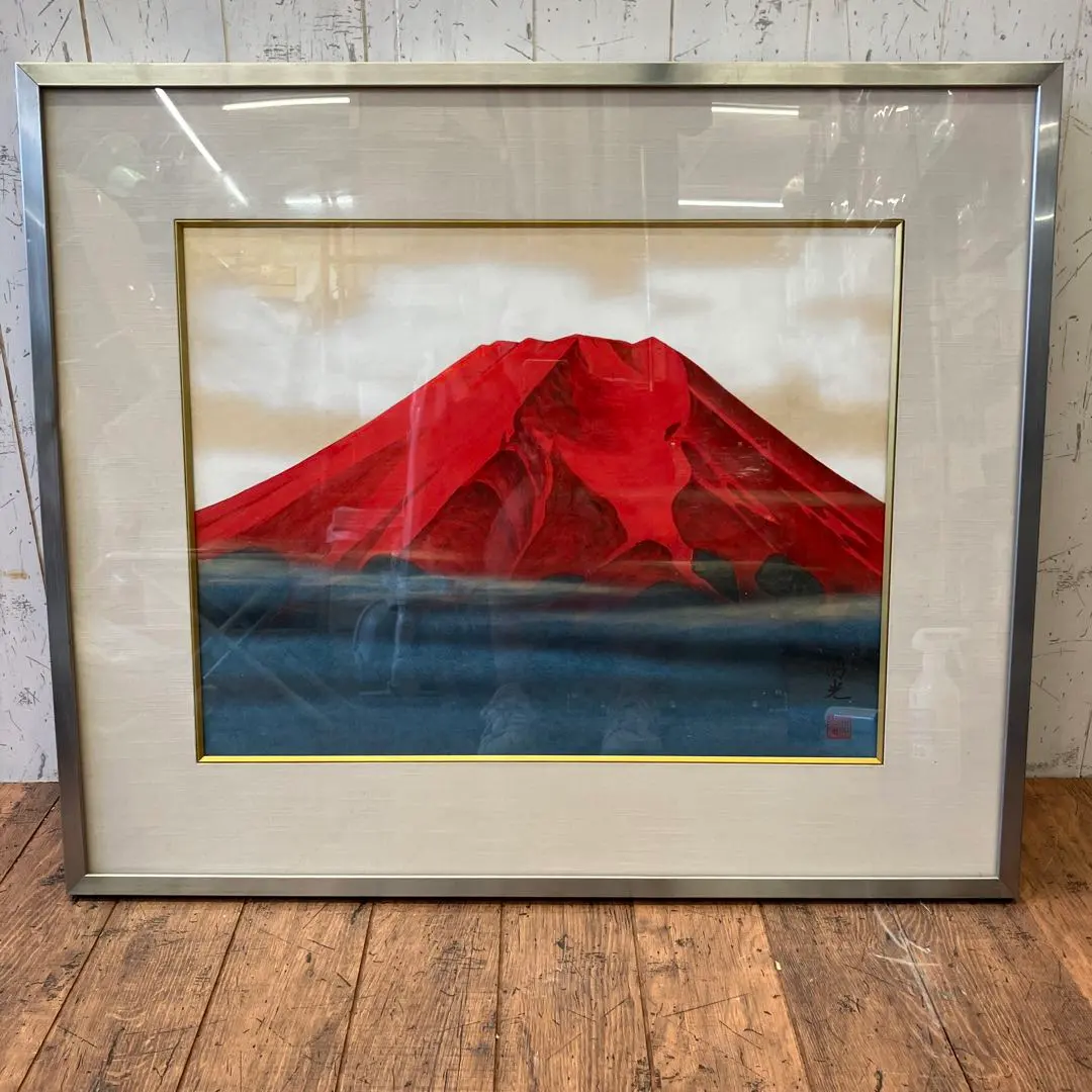 2026年最新】湧光 赤富士の人気アイテム - メルカリ