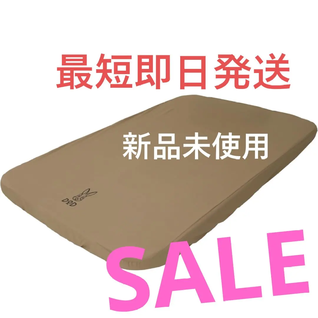 2026年最新】dod ソトネノキワミ lの人気アイテム - メルカリ