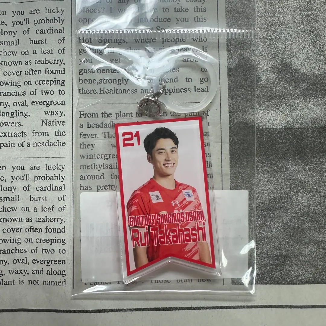 2026年最新】高橋塁選手の人気アイテム - メルカリ