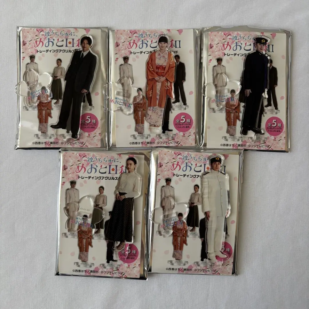 2026年最新】小宮璃央 アクスタの人気アイテム - メルカリ