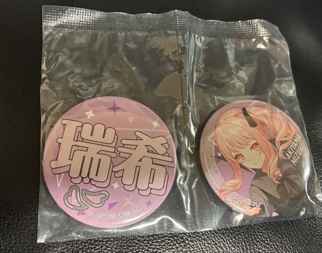 2026年最新】暁山瑞希 缶バッジ 35bの人気アイテム - メルカリ