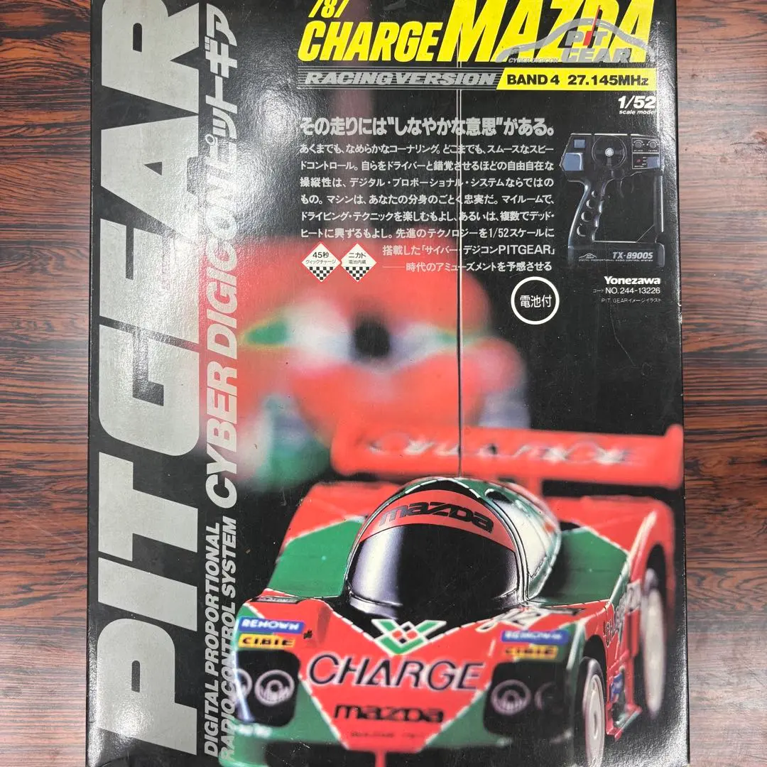 2026年最新】ヨネザワ ラジコンの人気アイテム - メルカリ