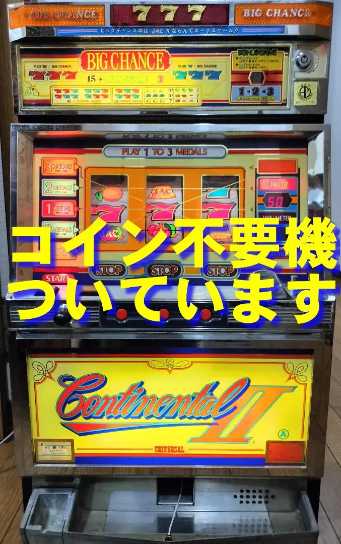 2026年最新】実機 コンチネンタルの人気アイテム - メルカリ