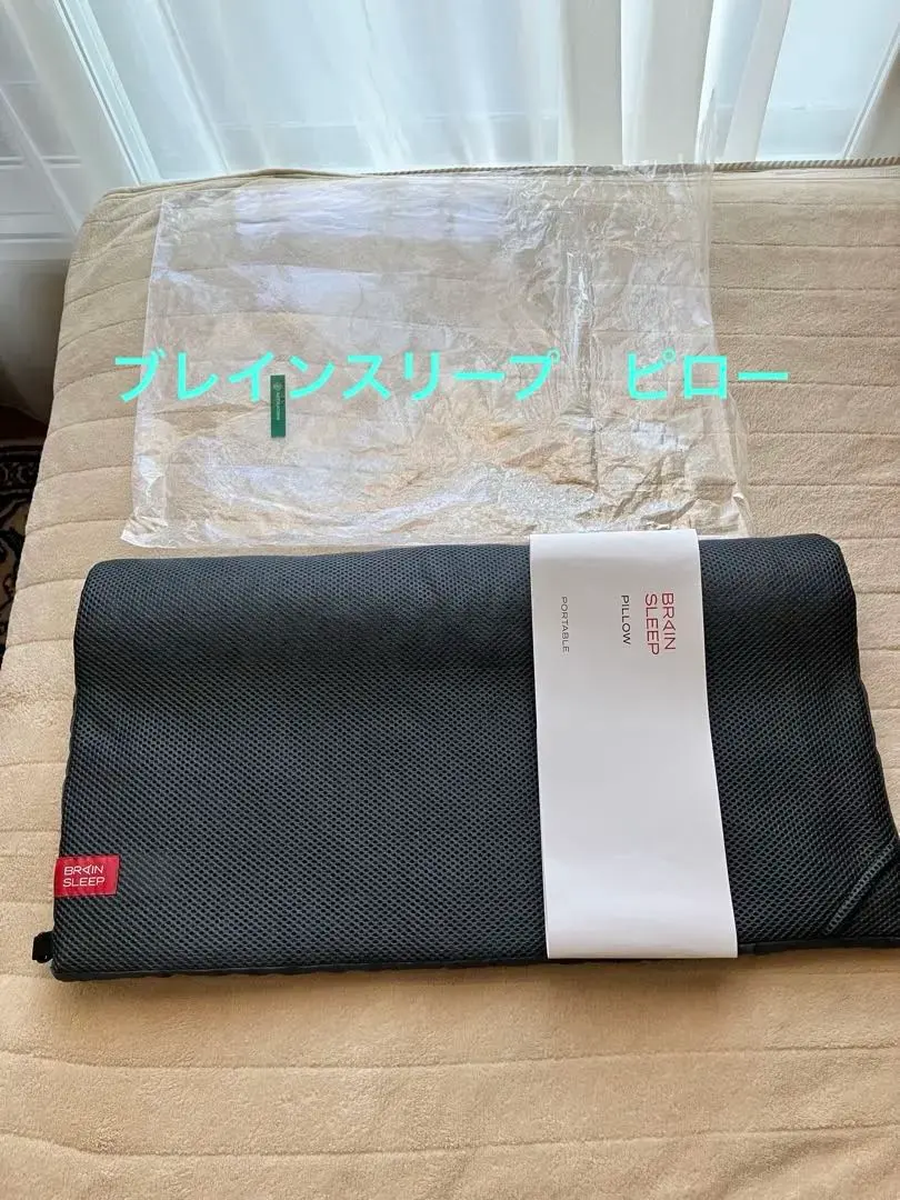 2026年最新】ブレインスリープピロー ポータブルの人気アイテム - メルカリ