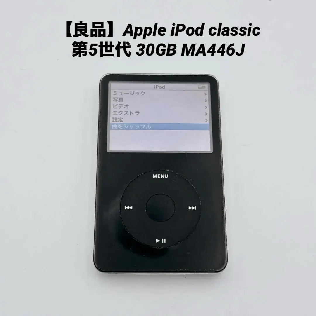 2026年最新】ma446j IPODの人気アイテム - メルカリ