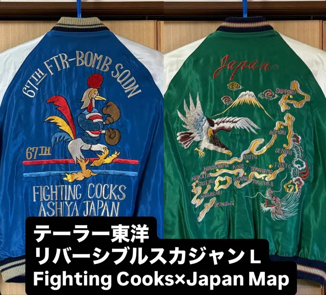 2026年最新】東洋 TT11591の人気アイテム - メルカリ