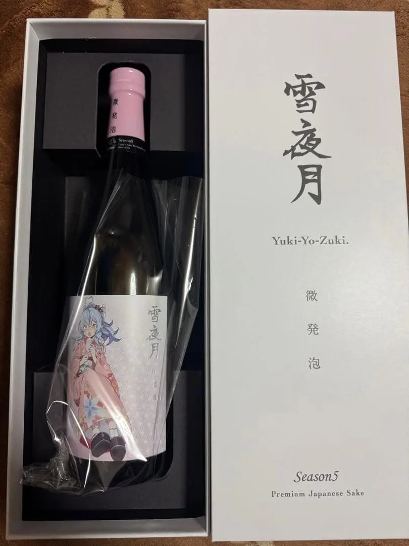 2026年最新】雪夜月 酒の人気アイテム - メルカリ
