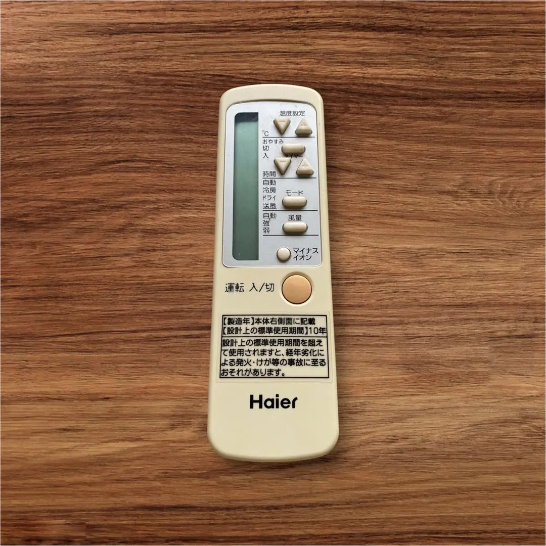2026年最新】窓用エアコン リモコン haierの人気アイテム - メルカリ