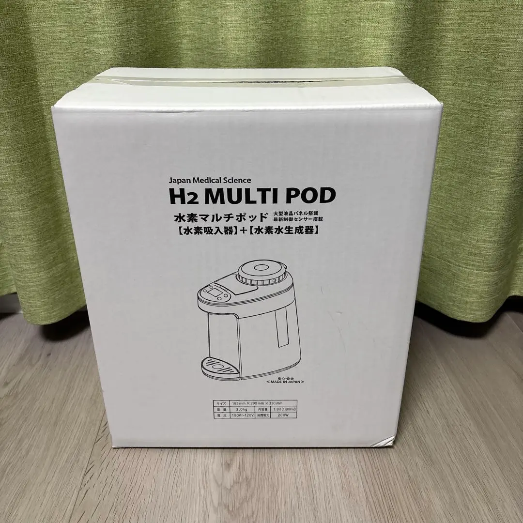 2026年最新】アイテック 水素ポッドの人気アイテム - メルカリ