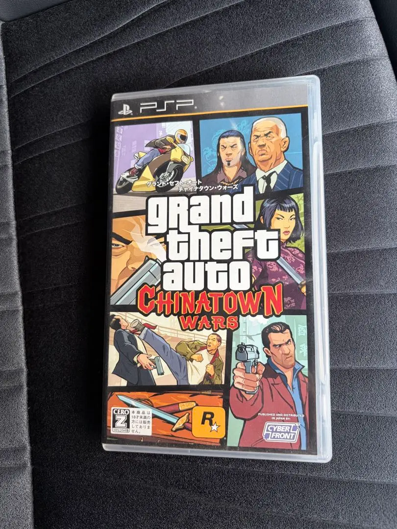 2026年最新】GTA ポスターの人気アイテム - メルカリ