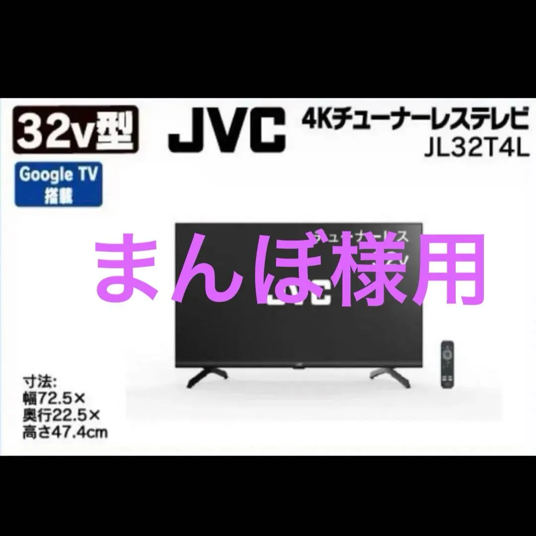 2026年最新】jvc チューナーレスの人気アイテム - メルカリ