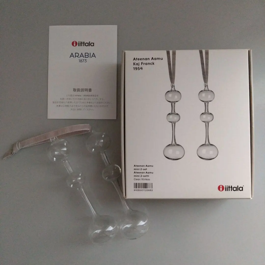 2026年最新】イッタラアテネの朝の人気アイテム - メルカリ