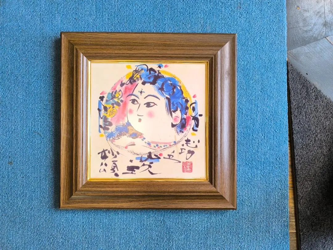 2026年最新】棟方志功 陶板の人気アイテム - メルカリ