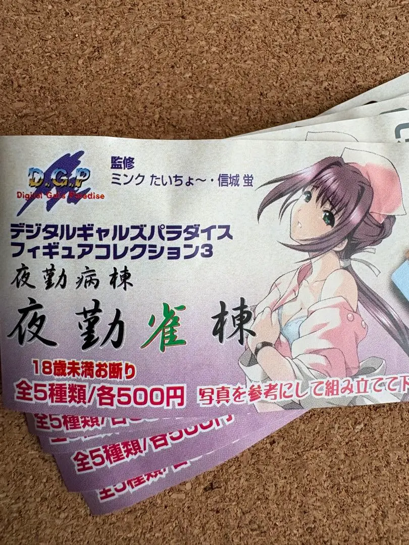 2026年最新】夜勤病棟の人気アイテム - メルカリ