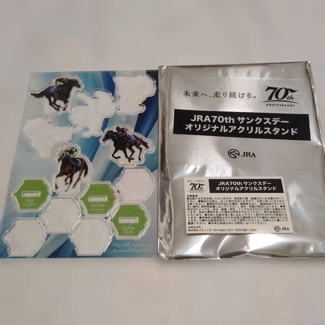 2026年最新】jra アクリルスタンド サンクスデーの人気アイテム - メルカリ