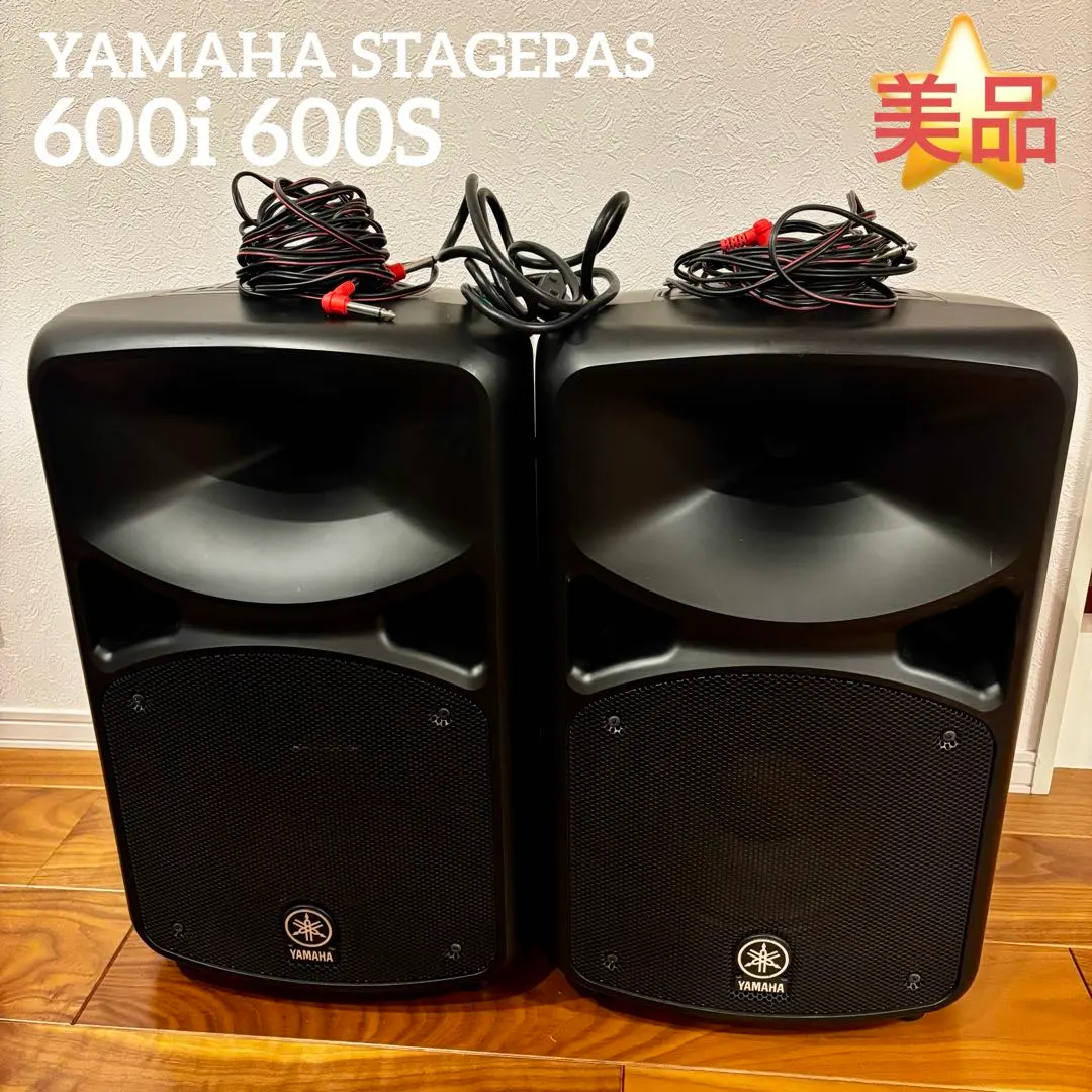 2026年最新】STAGEPAS 600の人気アイテム - メルカリ