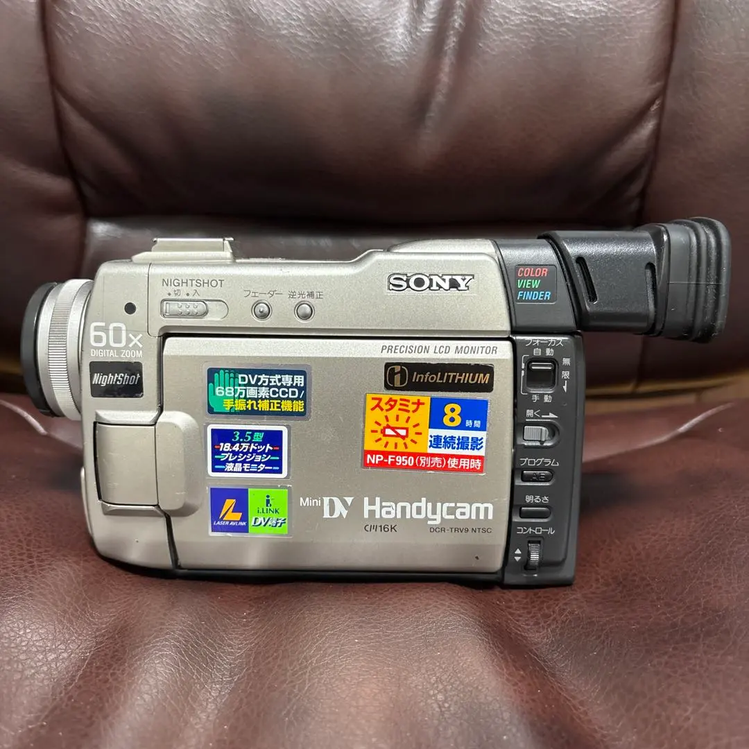 2026年最新】dcr-trv9の人気アイテム - メルカリ