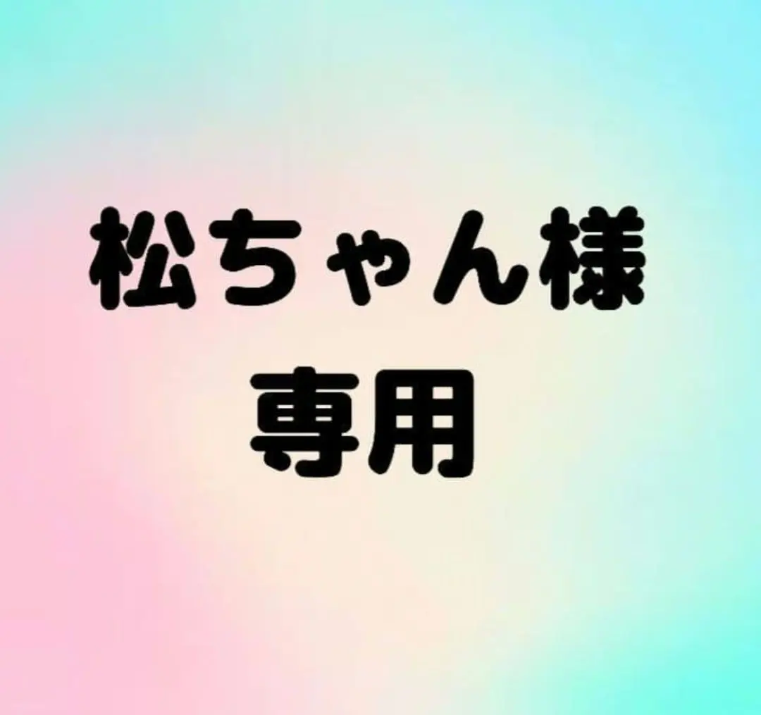 2026年最新】リトルキングズの人気アイテム - メルカリ