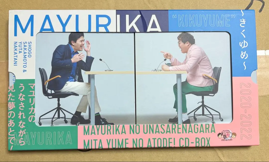 2026年最新】マユリカ きくゆめの人気アイテム - メルカリ