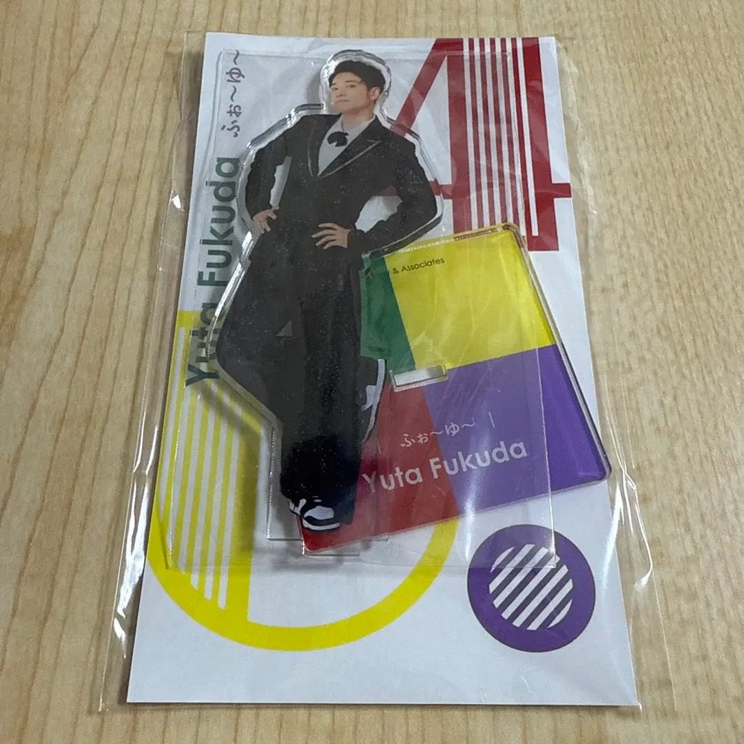2026年最新】福田悠太 アクスタの人気アイテム - メルカリ