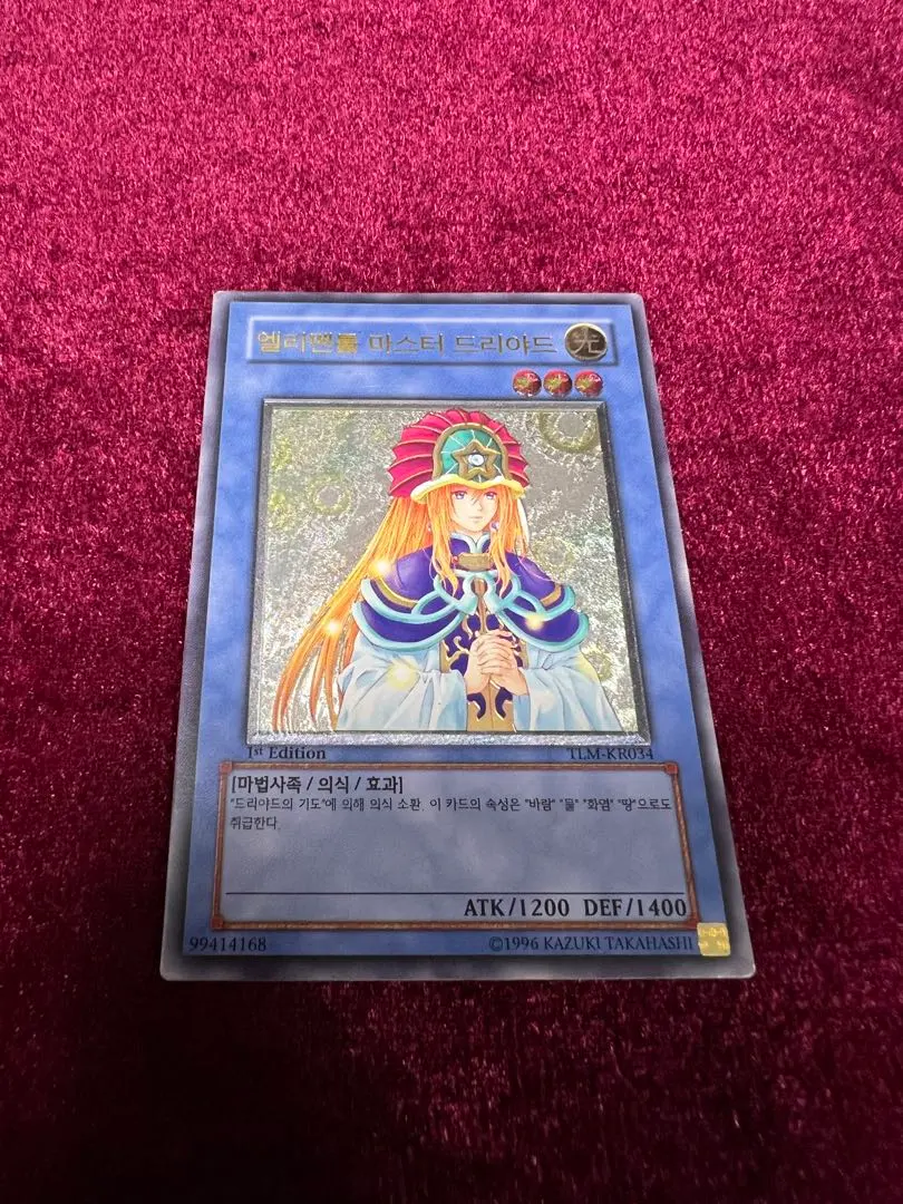 2026年最新】精霊術師ドリアード 英語 レリーフの人気アイテム - メルカリ