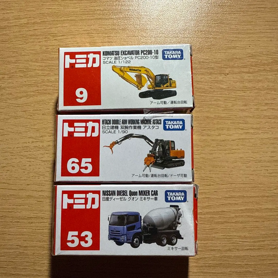 2026年最新】トミカ トンネル工事セットの人気アイテム - メルカリ