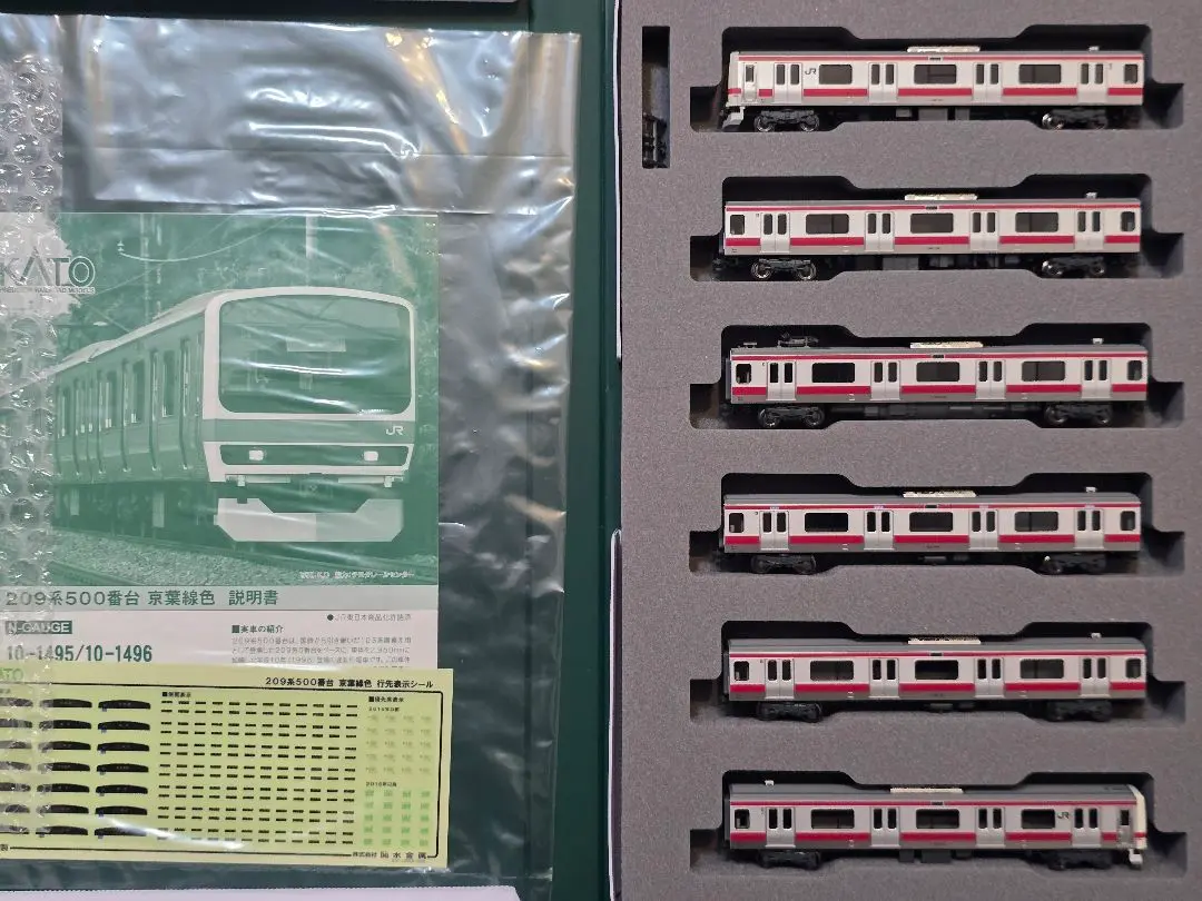 2026年最新】TOMIX Nゲージ 209 2100系通勤電車 房総色 6両編成 セット