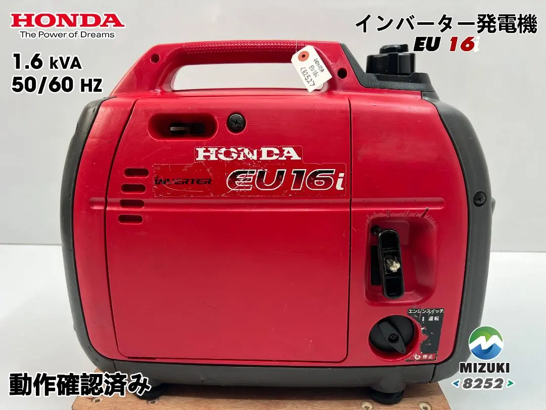 2026年最新】ホンダ発電機eu16iの人気アイテム - メルカリ