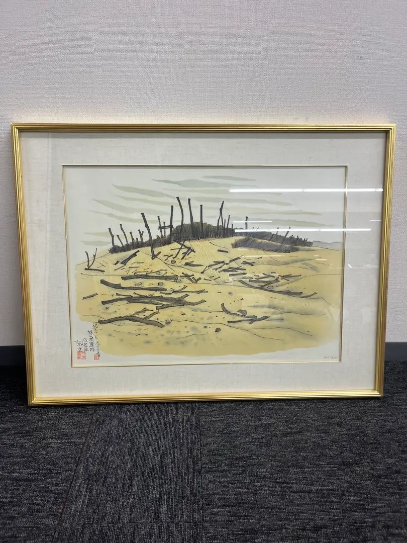 2026年最新】平山郁夫リトグラフの人気アイテム - メルカリ