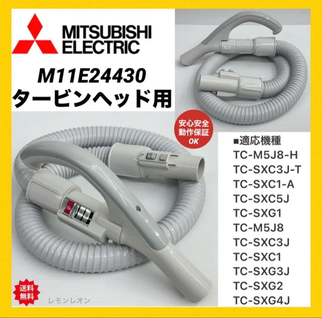 2026年最新】tc-sxg1-aの人気アイテム - メルカリ